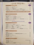 신사동커피집
