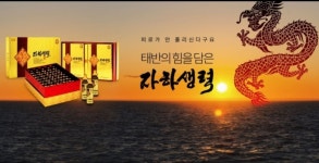 사랑찬약국