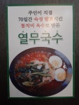 밥심102