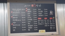 4학년2반홍반장
