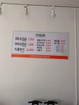 냉삼천하