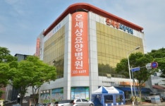 온세상요양병원