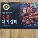 동가마 숯불갈비