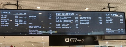 아메리칸에그샌드롯데프리미엄아울렛광명점