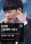 아베크뮤직아카데미 홍대캠퍼스