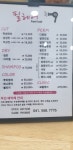 필헤어