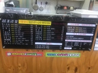 맘스컵밥 영통본점
