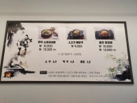삼보소머리곰탕