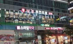 생고기스쿨