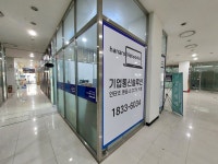 하나로네트웍스