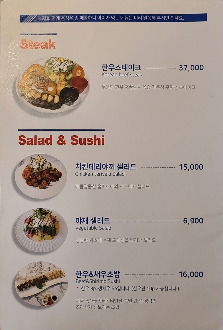 홈파스타 이미지