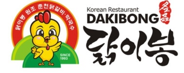 닭이봉춘천닭갈비 금오점