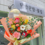 달막공방 달막꽃집