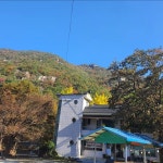 금수산가든민박