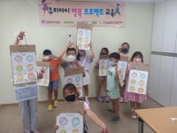 한국엄마학교협동조합