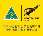 호주뉴질랜드면세점 용인점