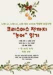 바다글쓰기논술교습소