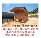 청우산업