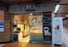 브레댄코 동대입구역점