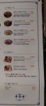 제레미20 서초점