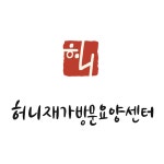 허니재가방문요양센터