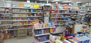 LG청룡온누리약국