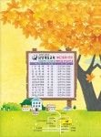 겨자씨 작은도서관