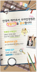 1001안경콘택트 전북대병원점