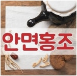 경희윤앤송한의원