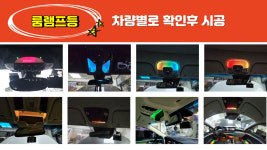 아우토모토스