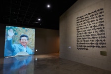 깨어있는시민 문화체험전시관