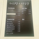 두리김밥