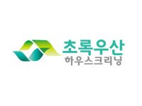 초록우산하우스크리닝