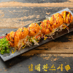 김태완스시 송파본점
