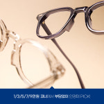 다비치안경 구리교문점