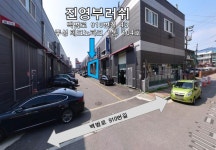 진영부러쉬