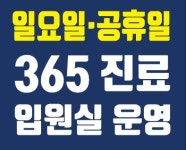 프라임한의원
