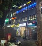 더블B복싱클럽