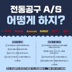 한신종합상사