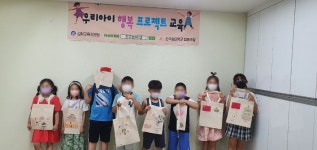 한국엄마학교협동조합