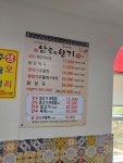 남도의향기