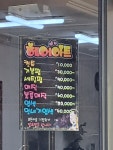헤어아트