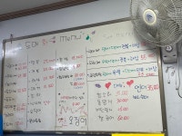 왕도매회어시장