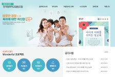 한국엄마학교협동조합