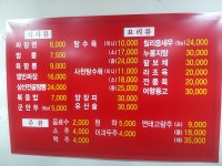 미소반점
