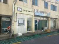 대원 메디칼약품