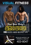 렉스휘트니스 헬스&피티