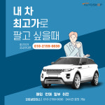 오토샵모터스