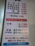 별미순대촌