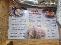 베풀장어 칠곡점